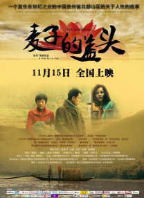 超美女神贝贝下海